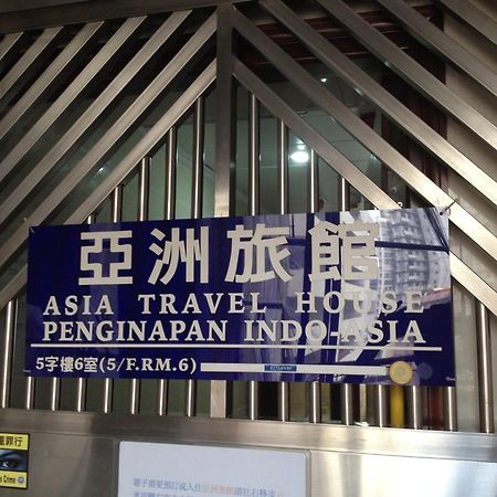 Asia Travel House Hong Kong Exterior foto